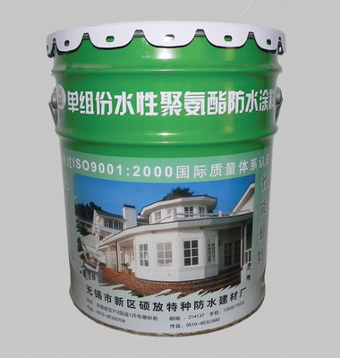 无锡硕放特种防水建材 引领水性建筑涂料绿色革新