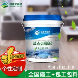 大森林硅藻泥 杭州地区硅藻泥背景墙干粉系列，个性化定制，包工包料，打造健康环保家居空间